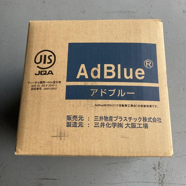 AdBlue アドブルー　10L 新品未開封