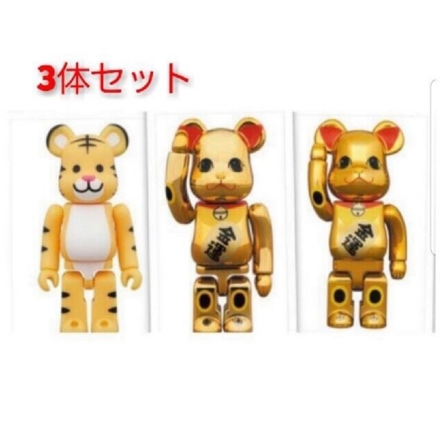 BE@RBRICK 招き猫 金運 金メッキ 参 100％400% 寅　3個セット