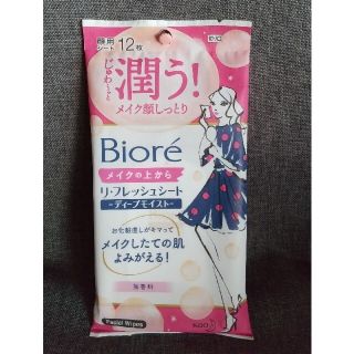 ビオレ(Biore)の匿名発送 ビオレ メイクの上からリフレッシュシート(化粧水/ローション)