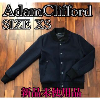 新品　AdamClifford　メンズスタジャン　XSサイズ(スタジャン)