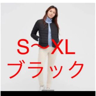 ユニクロ(UNIQLO)のユニクロ　ウルトラライトダウンコンパクトジャケット　黒(ダウンジャケット)