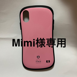 iPhone  XR用  ケース iFace ピンク(iPhoneケース)