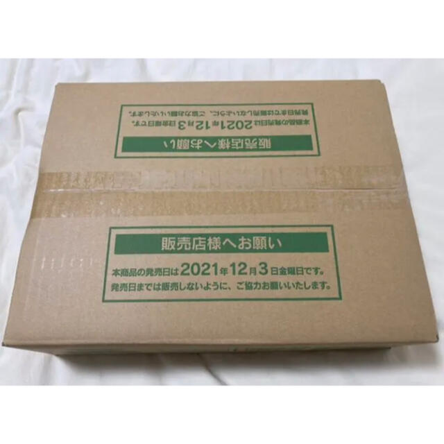 vmaxクライマックス　2 カートン  新品未開封　40 box