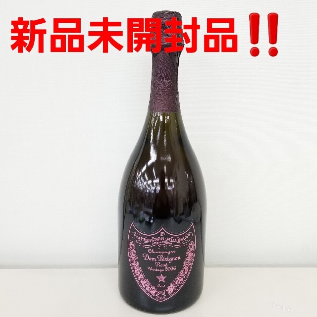 特典進呈 ドンペリニヨン ヴィンテージ ロゼ 2006 750ml IY86f