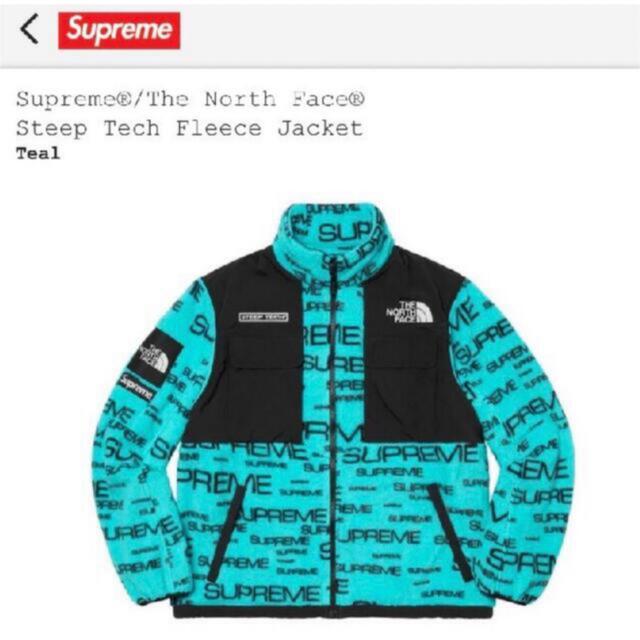 Supreme The North Face Steep Tech Fleece