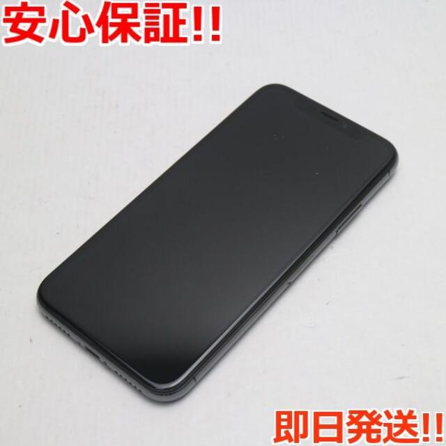 Apple iPhone 13 Pro Max (256GB) - シエラブルー Apple iPhone 13 Pro Max (256GB) - シエラブルー
