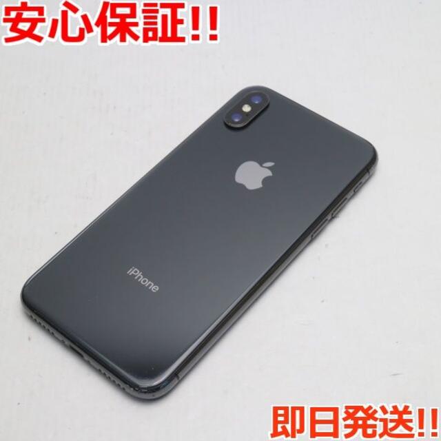 【SIMロック解除済バッテリー100%】iPhoneX64GB docomo