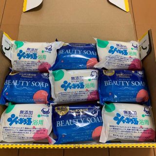 シャボンダマセッケン(シャボン玉石けん)のシャボン玉浴用無添加石鹸＆シャボン玉浴用premium  beauty soap(ボディソープ/石鹸)