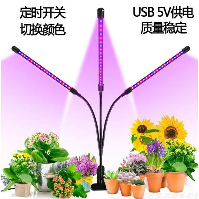 植物育成LEDライト3ヘッド●室内栽培ランプ●PSE認証●宅急便送込み インテリア/住まい/日用品のライト/照明/LED(その他)の商品写真