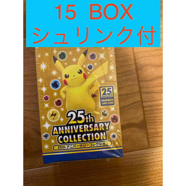 注目の ポケモン ハチ アニバーサリーコレクション15箱新品未開封 ...