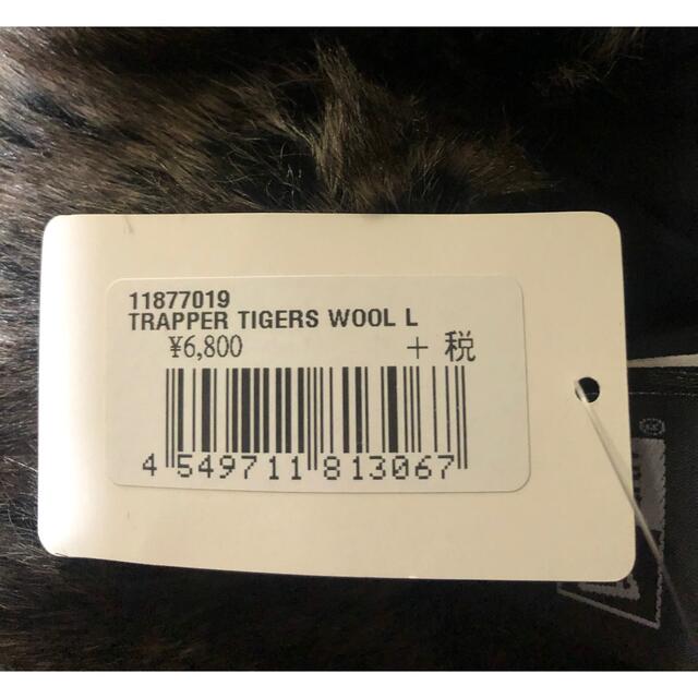 NEW ERA(ニューエラー)の新品 未使用 正規品 NEW ERA TRAPPER TIGERS WOOL メンズの帽子(ハット)の商品写真