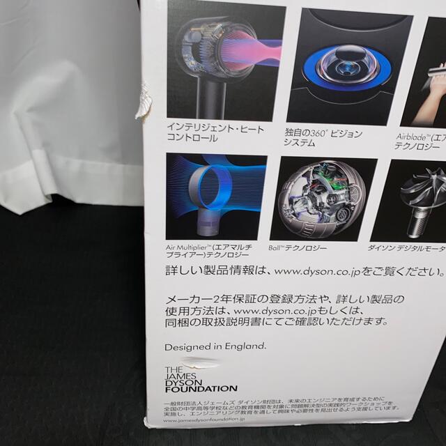 Dyson(ダイソン)のダイソン　pure hot cool HP04IBN  新品未開封 スマホ/家電/カメラの冷暖房/空調(扇風機)の商品写真