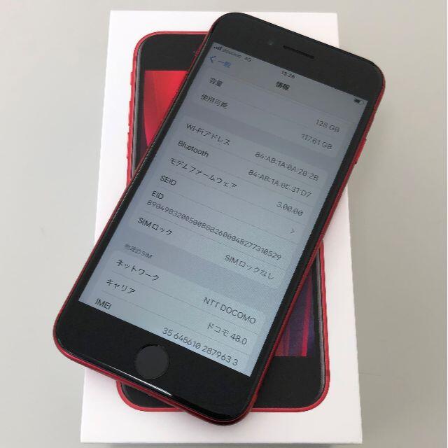 Apple(アップル)のSimフリー iPhone SE2 128GB Red スマホ/家電/カメラのスマートフォン/携帯電話(スマートフォン本体)の商品写真