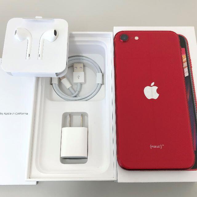 Simフリー iPhone SE2 128GB Red 3