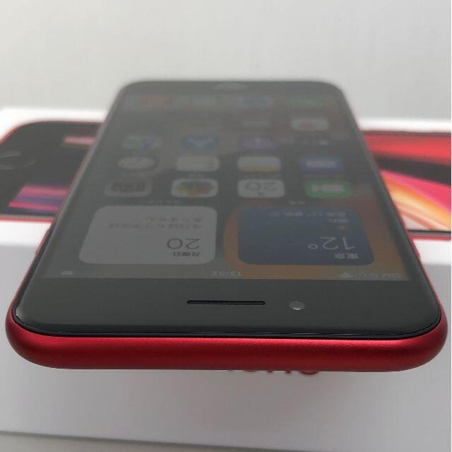 Apple(アップル)のSimフリー iPhone SE2 128GB Red スマホ/家電/カメラのスマートフォン/携帯電話(スマートフォン本体)の商品写真