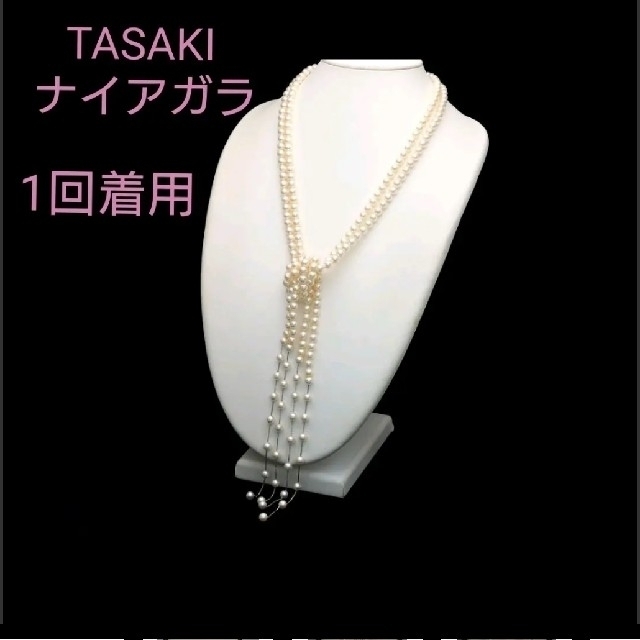 ティファニー超レア✨60万♪美品TASAKI ナイアガラ★K18アコヤ2連NC