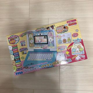 セガ(SEGA)の☆里芋子様専用です☆  未使用  すみっこぐらしパソコンプレミアムプラス(その他)