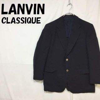 ランバン(LANVIN)の【人気】ランバン クラシック 金ボタン テーラードジャケット サイズS48-25(テーラードジャケット)