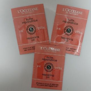 ロクシタン(L'OCCITANE)のヘアオイル(ヘアケア)