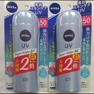 ニベア(ニベア)のニベア UV スーパー ウォーター ジェル 160g ２本(日焼け止め/サンオイル)