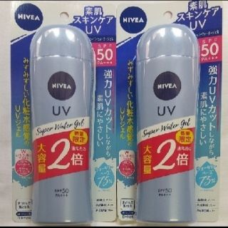 ニベア(ニベア)のニベア UV スーパー ウォーター ジェル 160g ２本(日焼け止め/サンオイル)