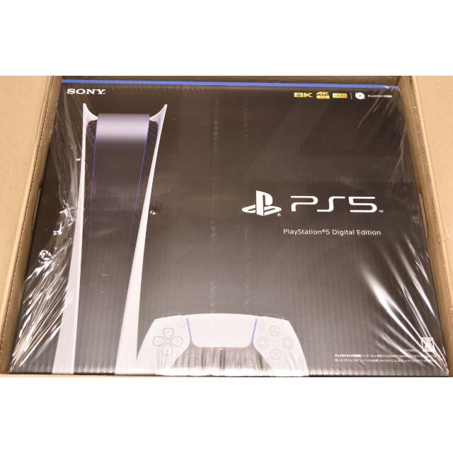 PlayStation5 デジタル・エディション本体 CFl-1100B01