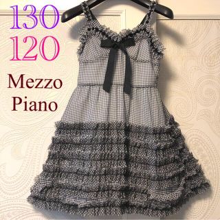 メゾピアノ(mezzo piano)の130.120　メゾピアノ　チュール&シフォンフリル♡キュート♪ワンピースドレス(ワンピース)