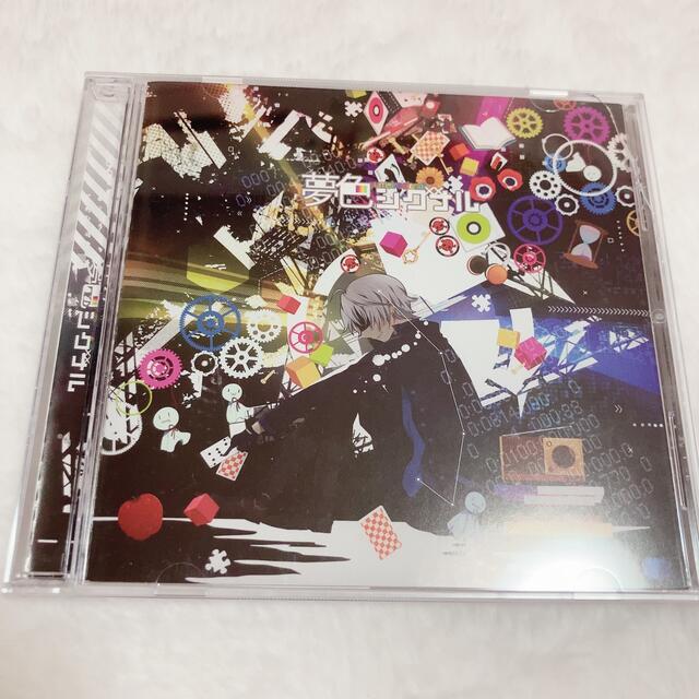 まふまふ 夢色シグナル CD