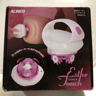 ALINCO 美容ローラエステタッチ　新品、未開封(ボディケア/エステ)