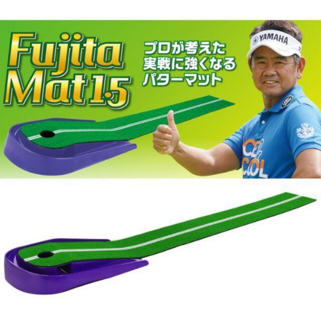 Fujita Mat 1.5m パターマット スポーツ/アウトドアのゴルフ(その他)の商品写真