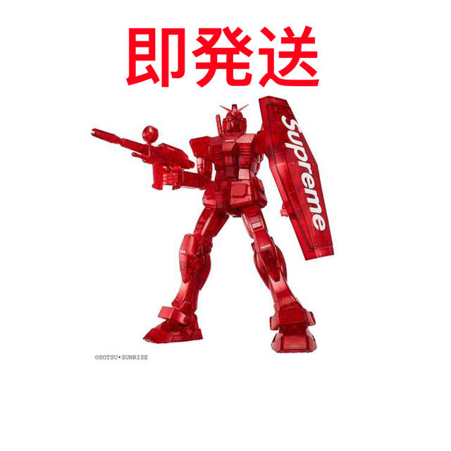 Supreme(シュプリーム)の新品　Supreme GUNDAM シュプリーム ガンダム エンタメ/ホビーのおもちゃ/ぬいぐるみ(模型/プラモデル)の商品写真