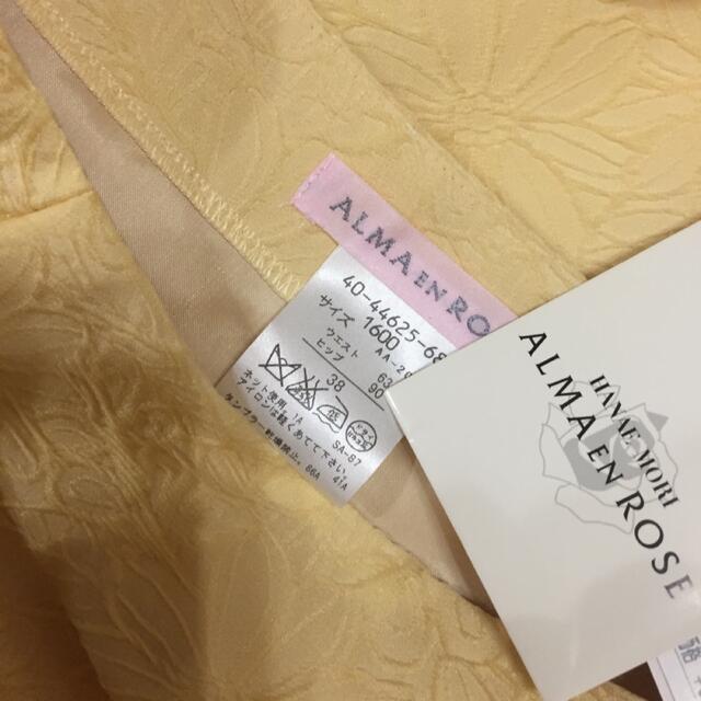 HANAE MORI(ハナエモリ)のハナエモリ（HAMAE MORI ALMA EN ROSE）春用スーツ　新品 レディースのフォーマル/ドレス(スーツ)の商品写真