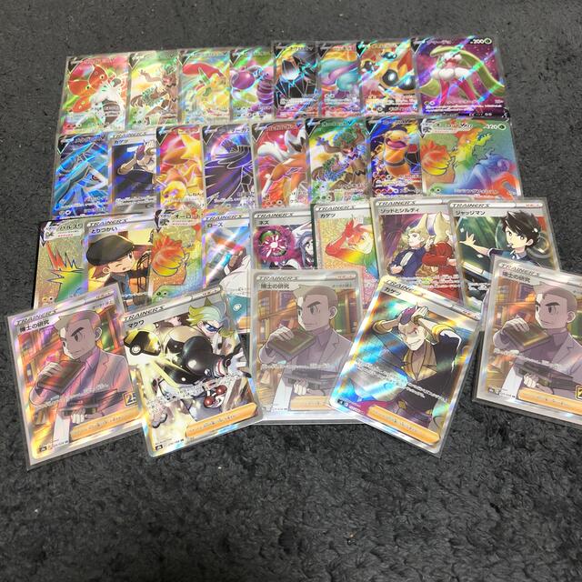 【送料無料/新品】 ポケモン - ポケモンカード まとめ売りSR.HR 27枚 シングルカード 【送料無料/新品】 ポケモン - ポケモンカード まとめ売りSR.HR 27枚 シングルカード