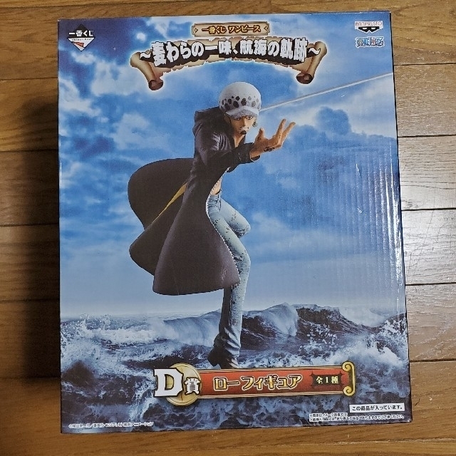 ワンピース フィギュア等 グッズまとめ売り ワンピース フィギュア等 グッズまとめ売り