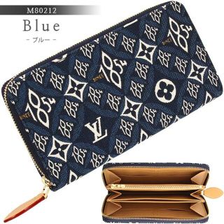 ルイヴィトン(LOUIS VUITTON)のLOUIS VUITTON 長財布 レディース 新品 ヴィトン ブルー 1152(財布)