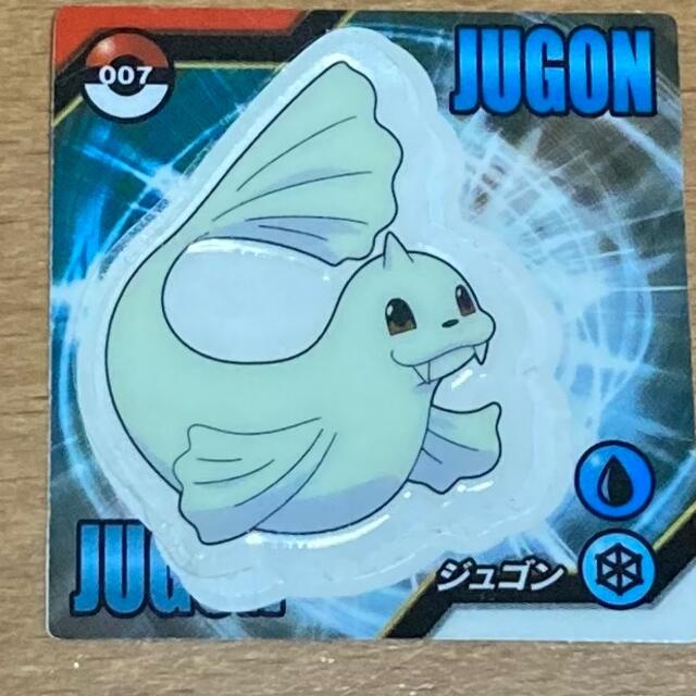 ポケモン クーポン消化 ポケモン ジュゴン シールの通販 By ポケモンならラクマ