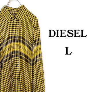 ディーゼル(DIESEL)のDIESEL ディーゼル メンズシャツ Lサイズ 黄色系チェック イエロー(シャツ)