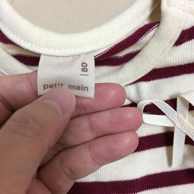petit main(プティマイン)の上下セット売り 80（服のみ記名あり） キッズ/ベビー/マタニティのベビー服(~85cm)(シャツ/カットソー)の商品写真