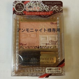 シャンティ(SHANTii)のスウィーツ・スウィーツ プレミアムショコラチークス 03 ピーチショコラケーキ((チーク)