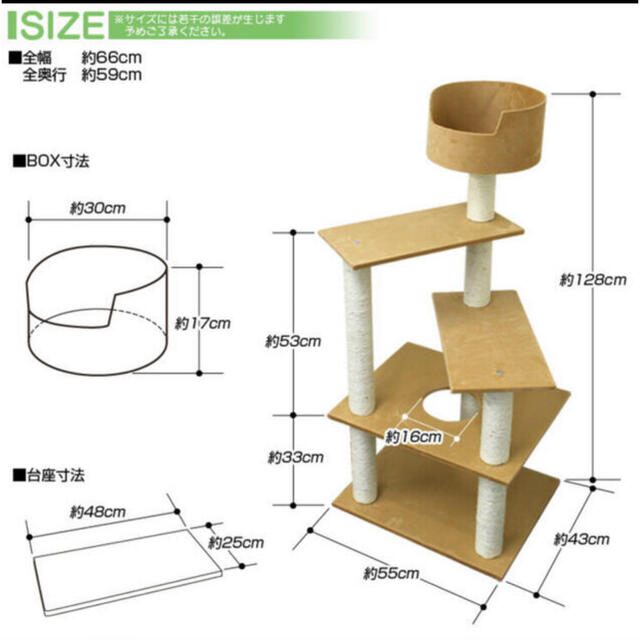 キャットタワー 据え置き型 小型 麻 高さ128cm