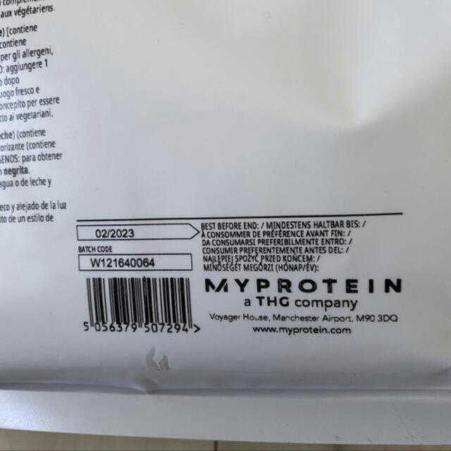 MYPROTEIN - マイプロテイン インパクトホエイプロテイン 黒糖ミルクティー 1kgの通販 by かず's shop|マイプロテインならラクマ MYPROTEIN - マイプロテイン インパクトホエイプロテイン 黒糖ミルクティー 1kgの通販 by かず's shop|マイプロテインならラクマ