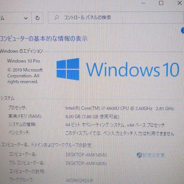 高速SSD搭載 ノートpc 820 G3 8GB 無線 Bluetooth - ノートPC