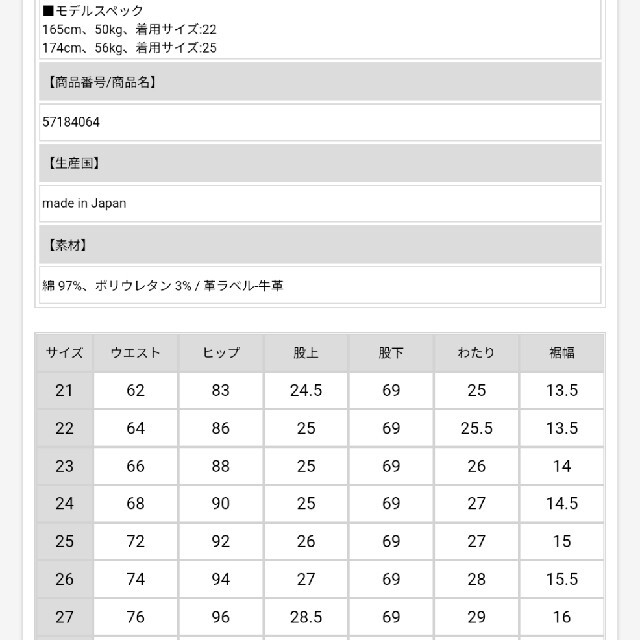 YANUK(ヤヌーク)の最終値下げ【超美品】ヤヌーク Ruth スリムテーパード ブラック 24 レディースのパンツ(デニム/ジーンズ)の商品写真