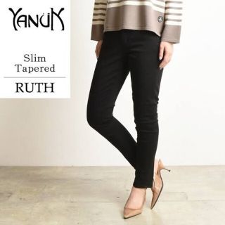 ヤヌーク(YANUK)の最終値下げ【超美品】ヤヌーク Ruth スリムテーパード ブラック 24(デニム/ジーンズ)