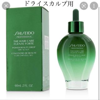 シセイドウ(SHISEIDO (資生堂))の資生堂 フェンテフォルテ パワービューティードロップ(ドライスカルプ) 60m(スカルプケア)