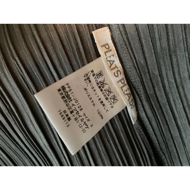 ズからジャ PLEATS カーディガン 羽織 pleats please イッセイミヤケの