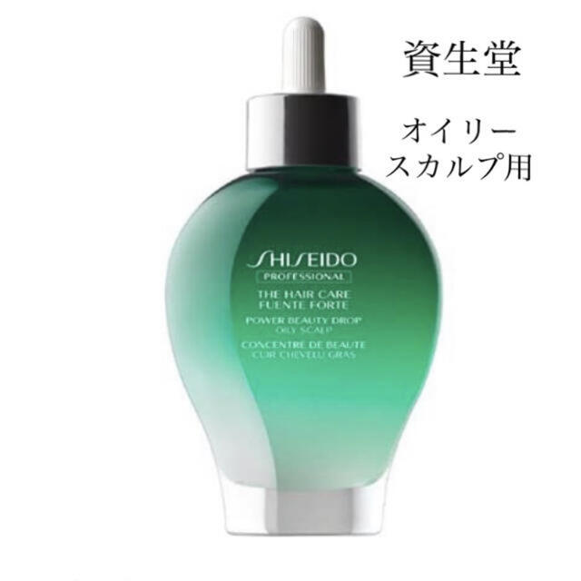 SHISEIDO (資生堂)(シセイドウ)の資生堂 フェンテフォルテ パワービューティードロップ(オイリースカルプ用) コスメ/美容のヘアケア/スタイリング(スカルプケア)の商品写真