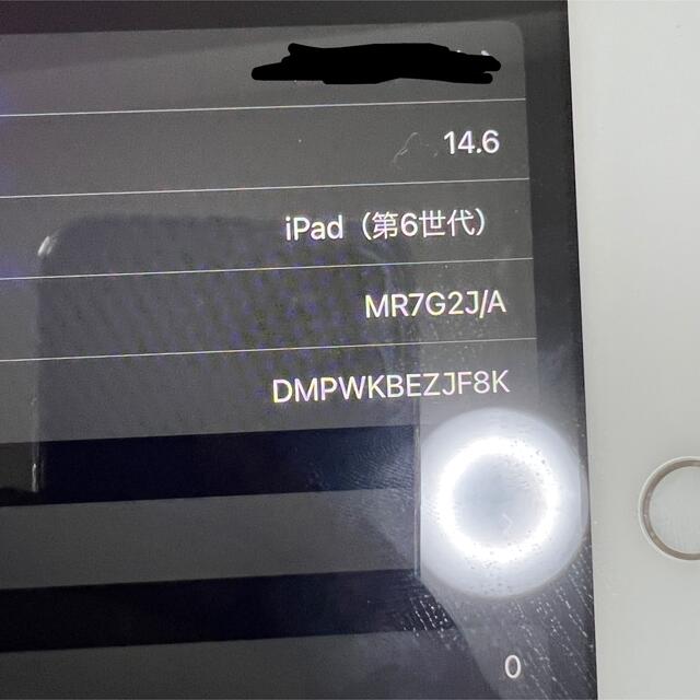 Apple iPad 第6世代 WiFi 32GB シルバー 9.7インチPC/タブレット