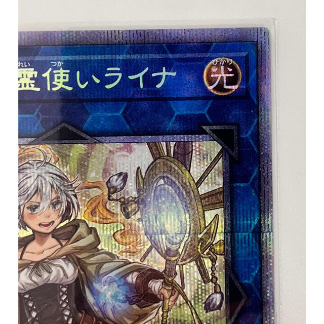 遊戯王(ユウギオウ)の遊戯王　照耀の光霊使いライナ　プリズマ　プリシク エンタメ/ホビーのトレーディングカード(シングルカード)の商品写真