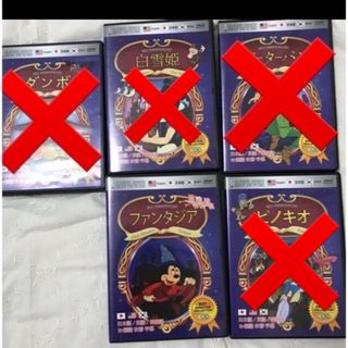 ディズニー(Disney)のファンタジア　ディズニー映画　BEST ANIMATION DVD (キッズ/ファミリー)